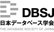 日本データベース学会イメージ