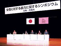 About 400 participants from all over Japan attended the 