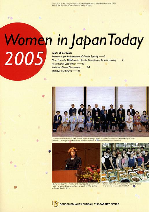 Women in Japan Today 2005