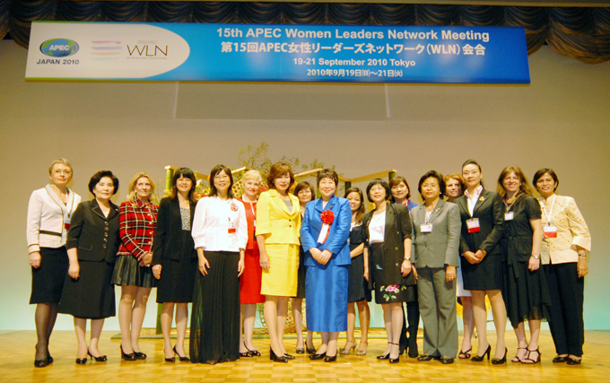 15th APEC Women Leaders Network Meeting（19-21 September 2010 Tokyo）