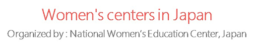 Women’s centers in Japan organized by: National Women's Education Center, Japan