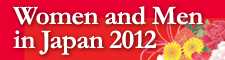 Women and Men in Japan 2012