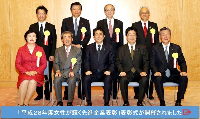大臣・企業経営者意見交換