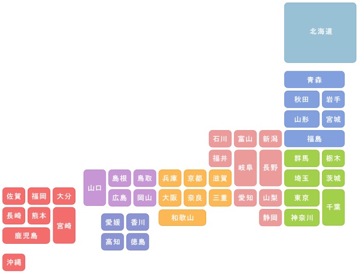 都道府県名から検索