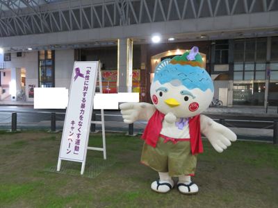 鳥取市公式キャラクター湖池（こいけ）ちゃん