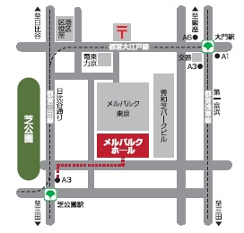メルパルクホール東京への地図