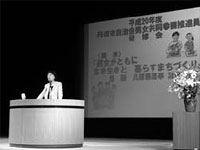 兵庫県理事（男女共同参画推進連携会議議員）清原桂子氏の講演