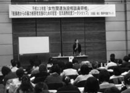 講義「配偶者からの暴力の実態と支援に役立つ法知識」番敦子氏