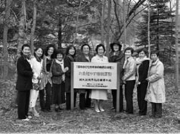お魚殖やす植樹運動と創立50周年記念事業の一環として、植樹運動発祥の地である「札幌豊平川さけ科学館」敷地内に記念の看板を設置