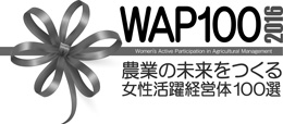WAP100　2016年度ロゴマーク