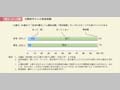 第1－5－2図　交際相手からの被害経験