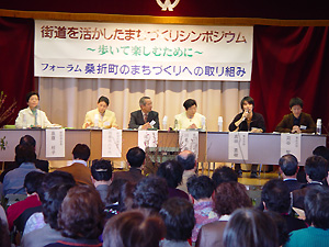 桑折町女性団体連絡協議会（福島県桑折町）の写真