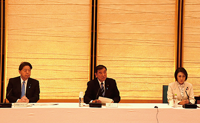 男女共同参画会議　写真