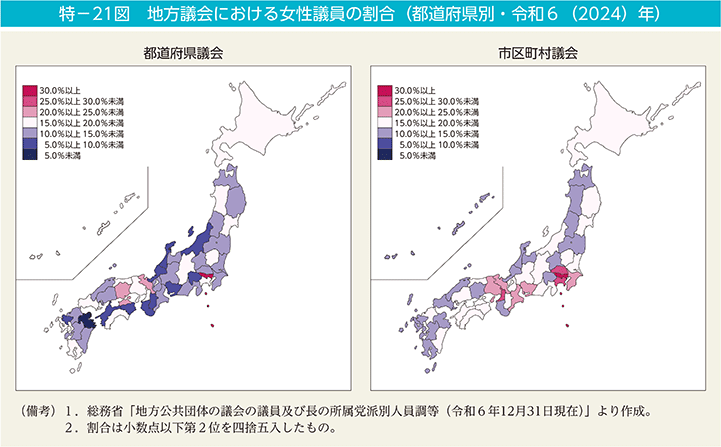 特－21図　地方議会における女性議員の割合（都道府県別・令和6（2024）年）