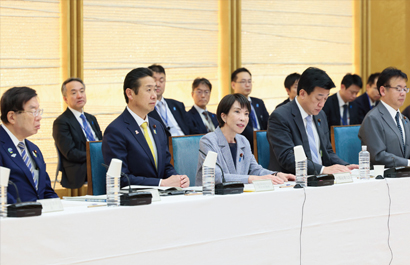 男女共同参画会議 写真