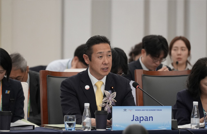 APEC女性と経済フォーラム 写真