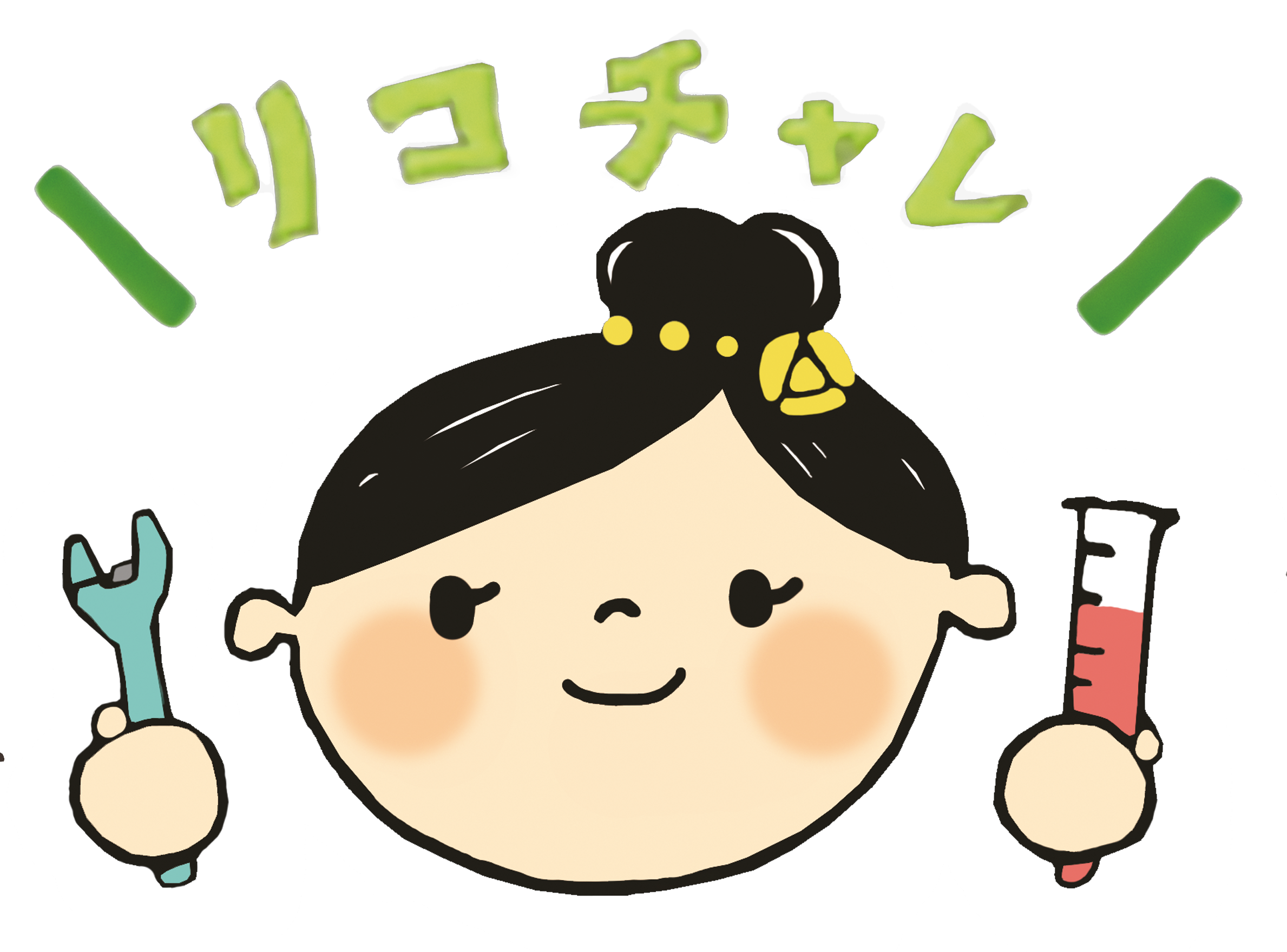 プロフィール写真