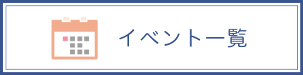 event-list
