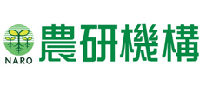 独立行政法人 農業・食品産業技術総合研究機構イメージ