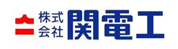 株式会社関電工イメージ