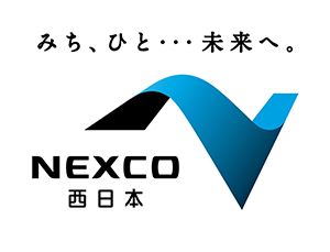 西日本高速道路株式会社ロゴ