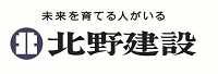 旭建設株式会社イメージ