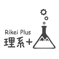 理系コミュニティ理系+イメージ