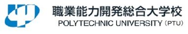 職業能力開発総合大学校イメージ