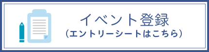 event-list
