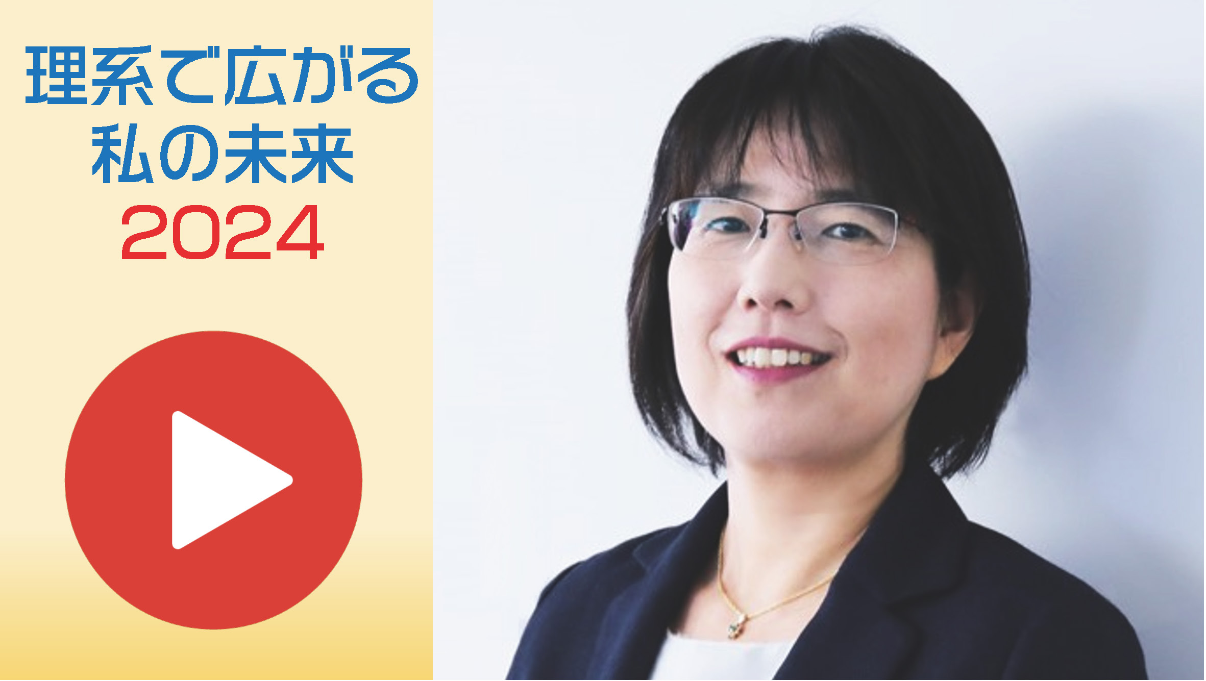 行木　陽子さんの写真