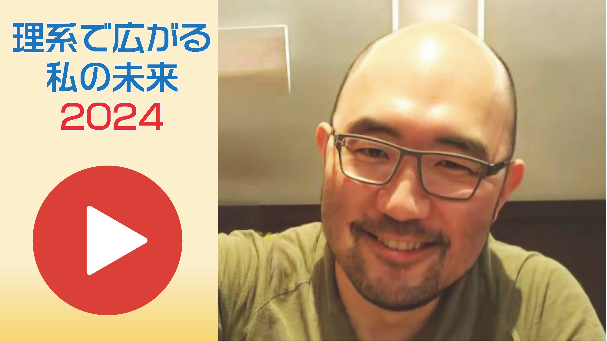 砂川　玄志郎さんの写真