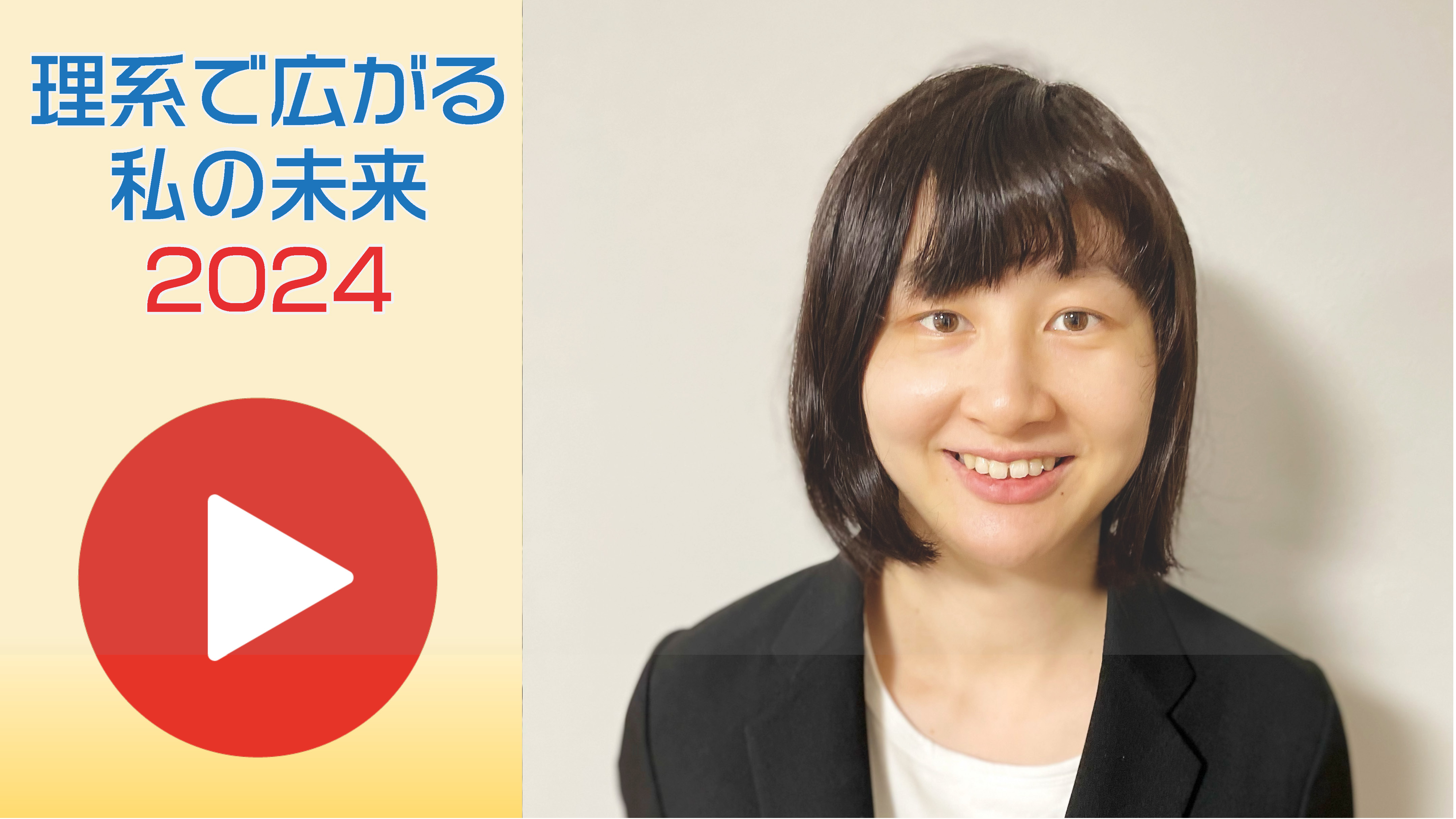 木邑　真理子さんの写真