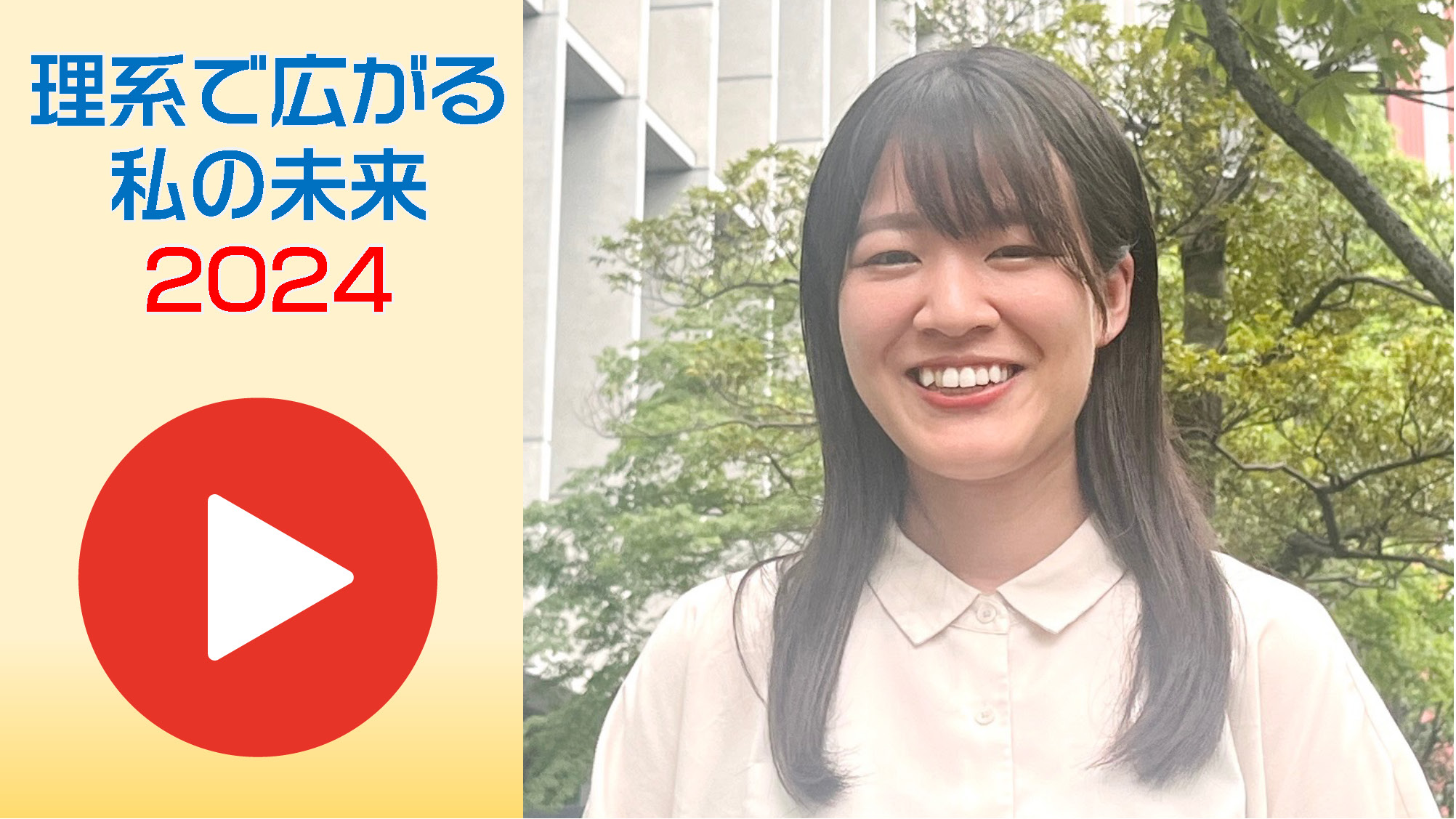 武島　侑里さんの写真
