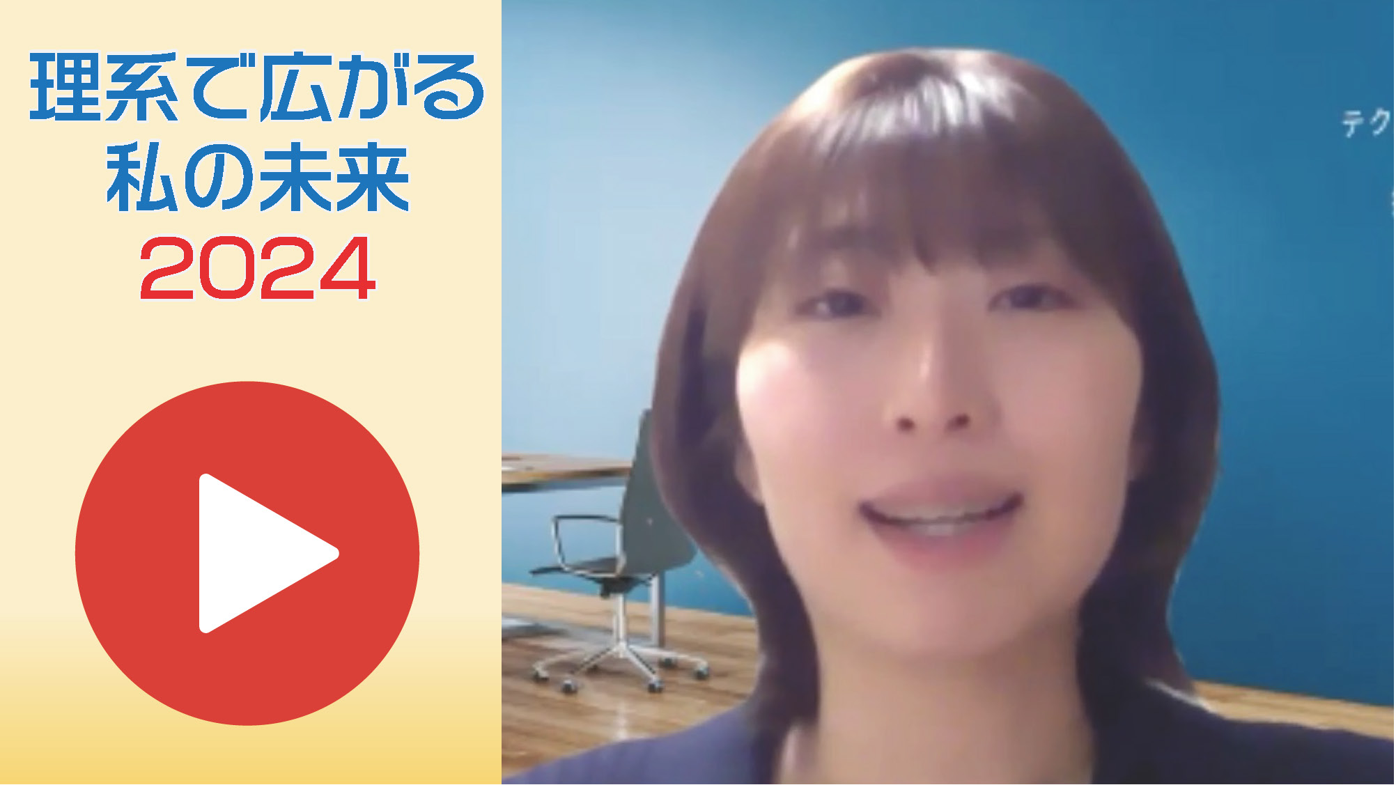 金子　明香里さんの写真