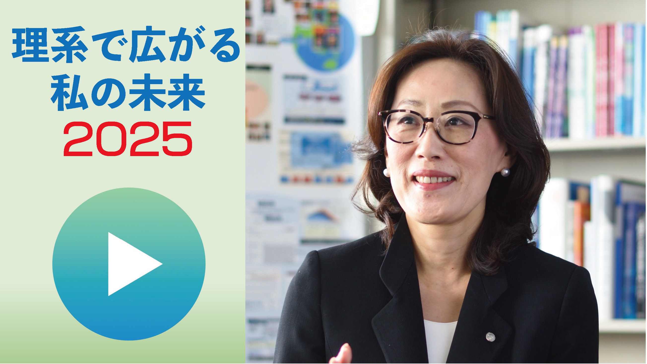 田中　純子さんの写真
