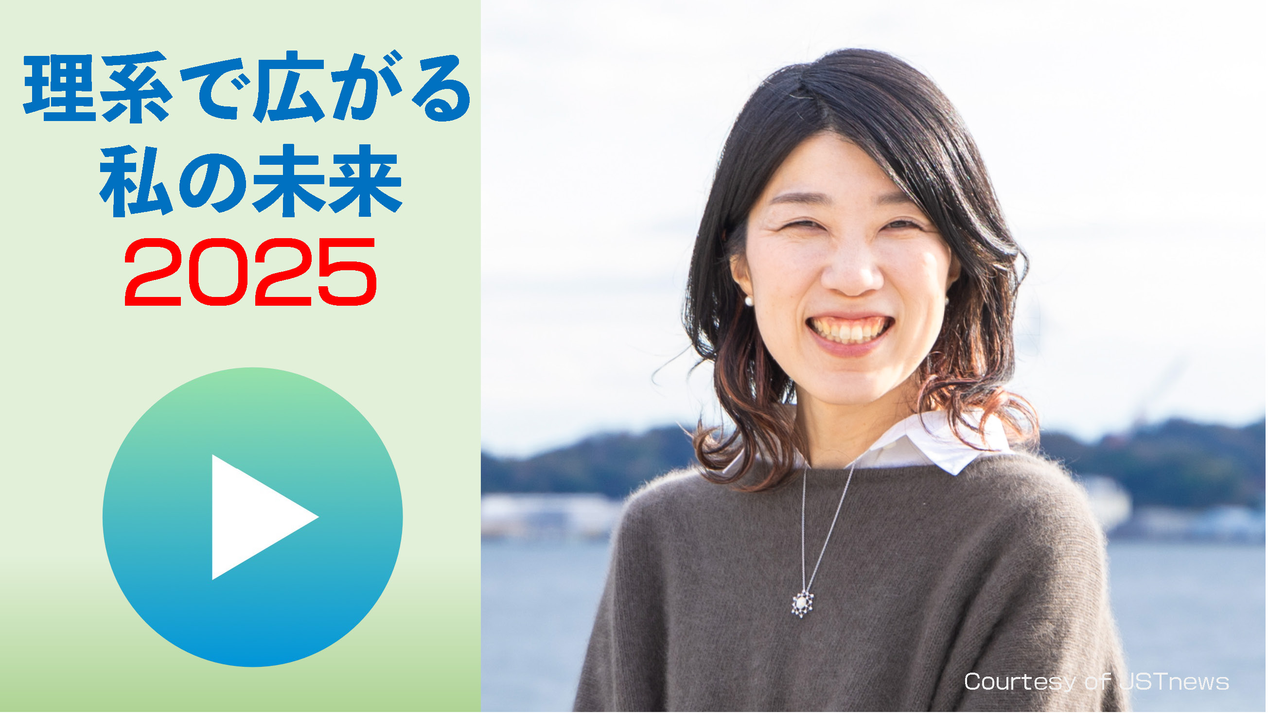 永塚　尚子さんの写真