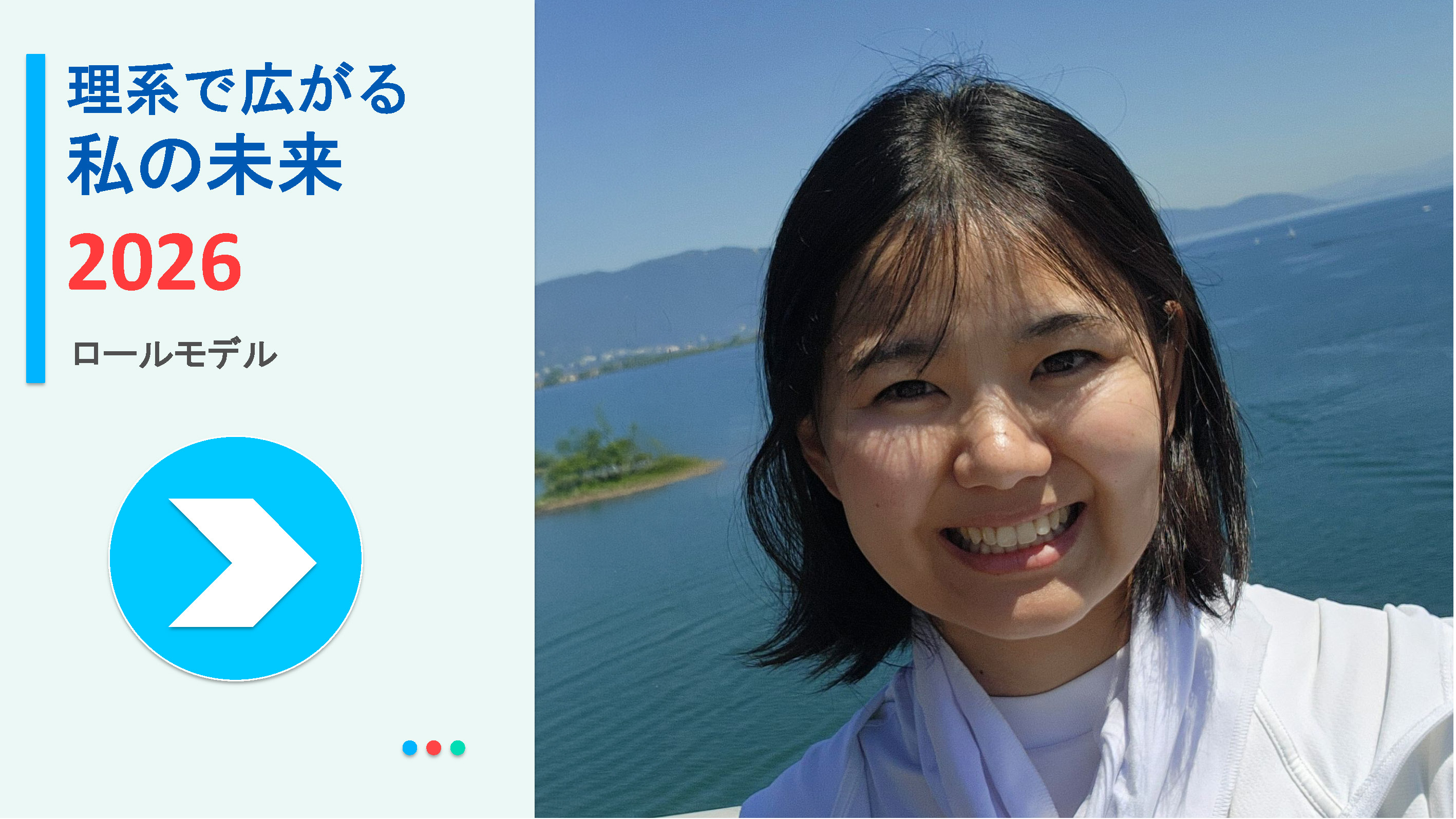 太田 圭さんの写真