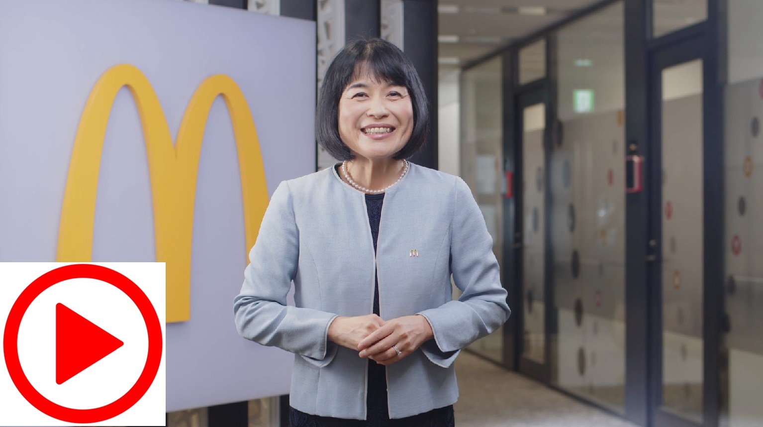 日本マクドナルド株式会社　取締役上席執行役員　CMO　ズナイデン　房子　さん