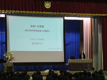 渡辺氏講演１