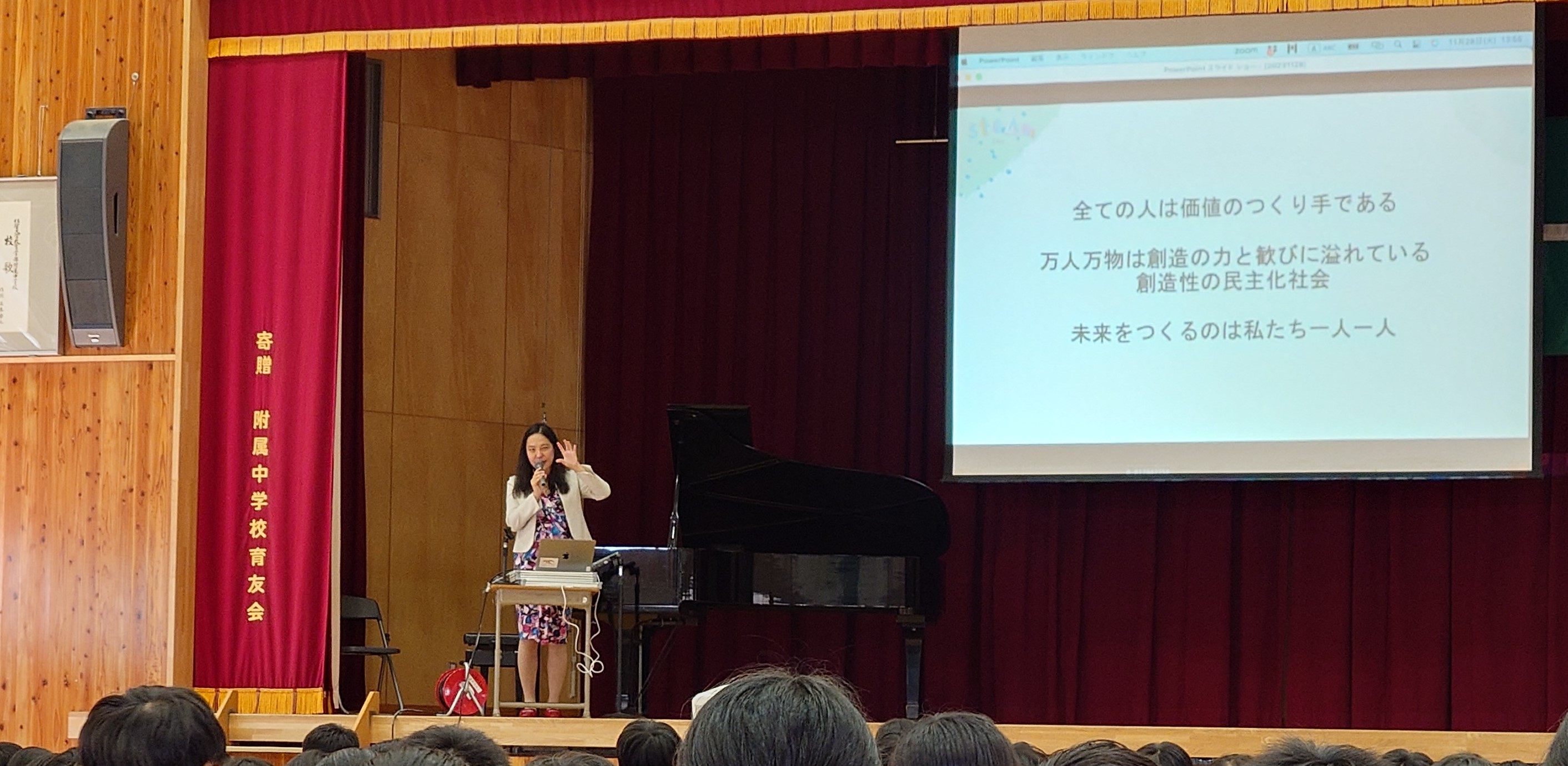 中島氏講演１