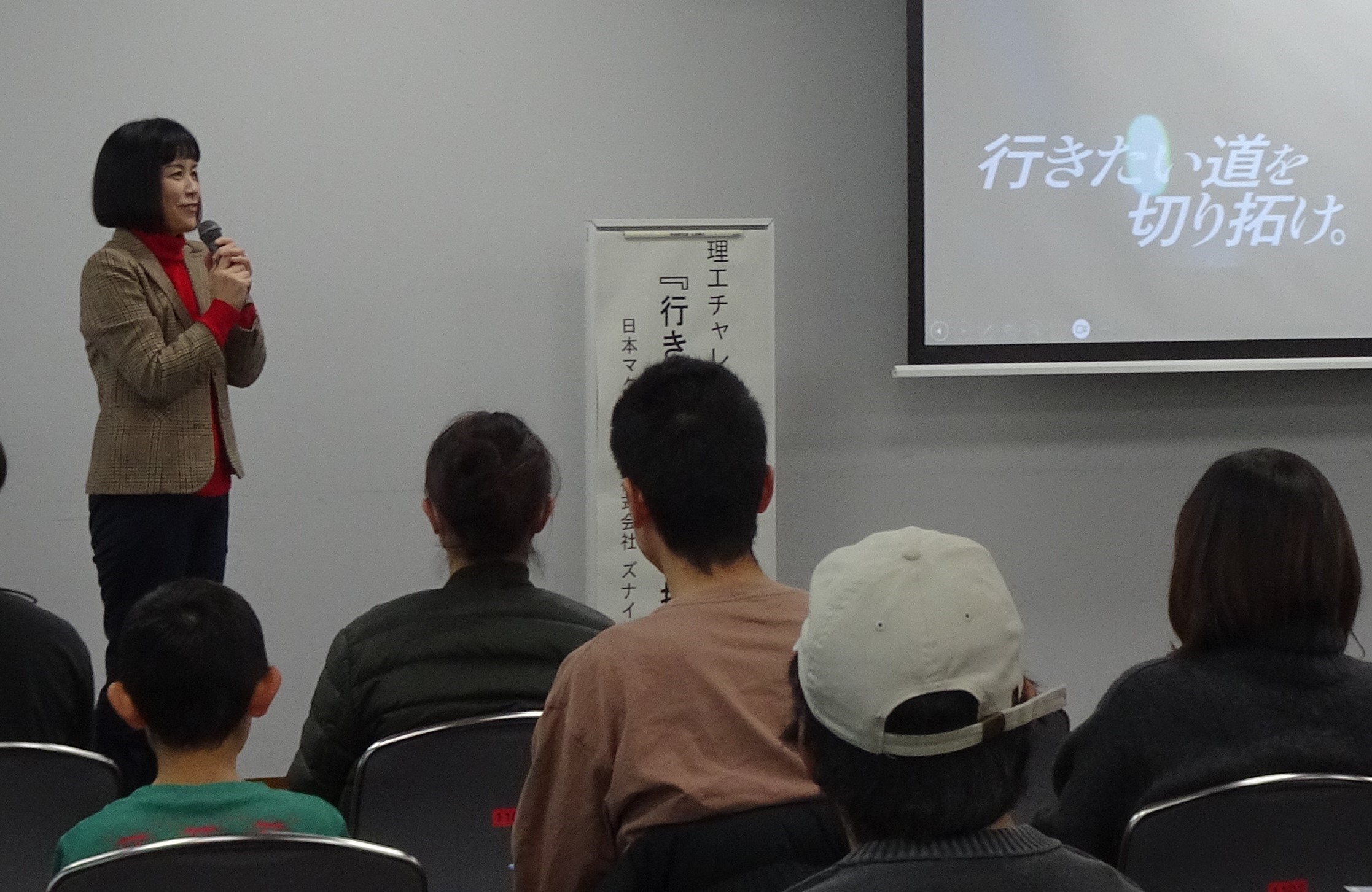 ズナイデン房子さん講演２