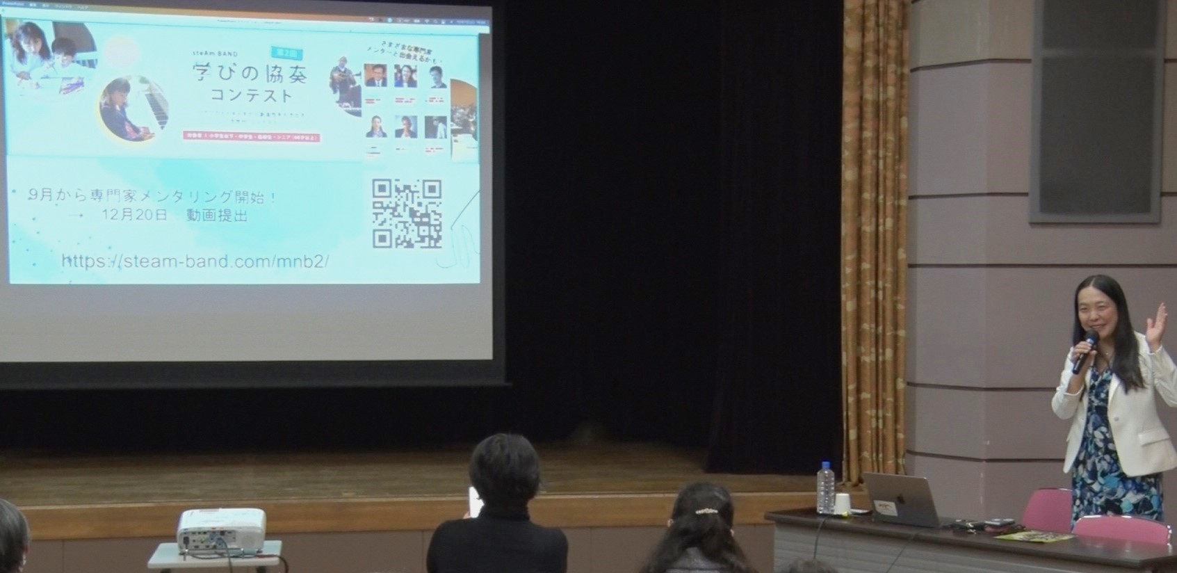 中島さち子さん講演２