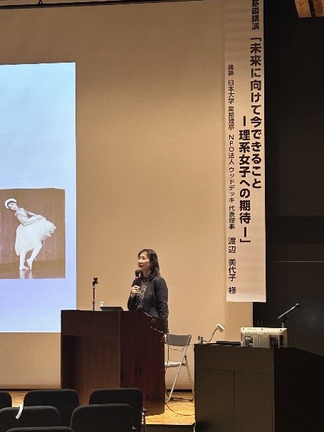 渡辺美代子さん講演２