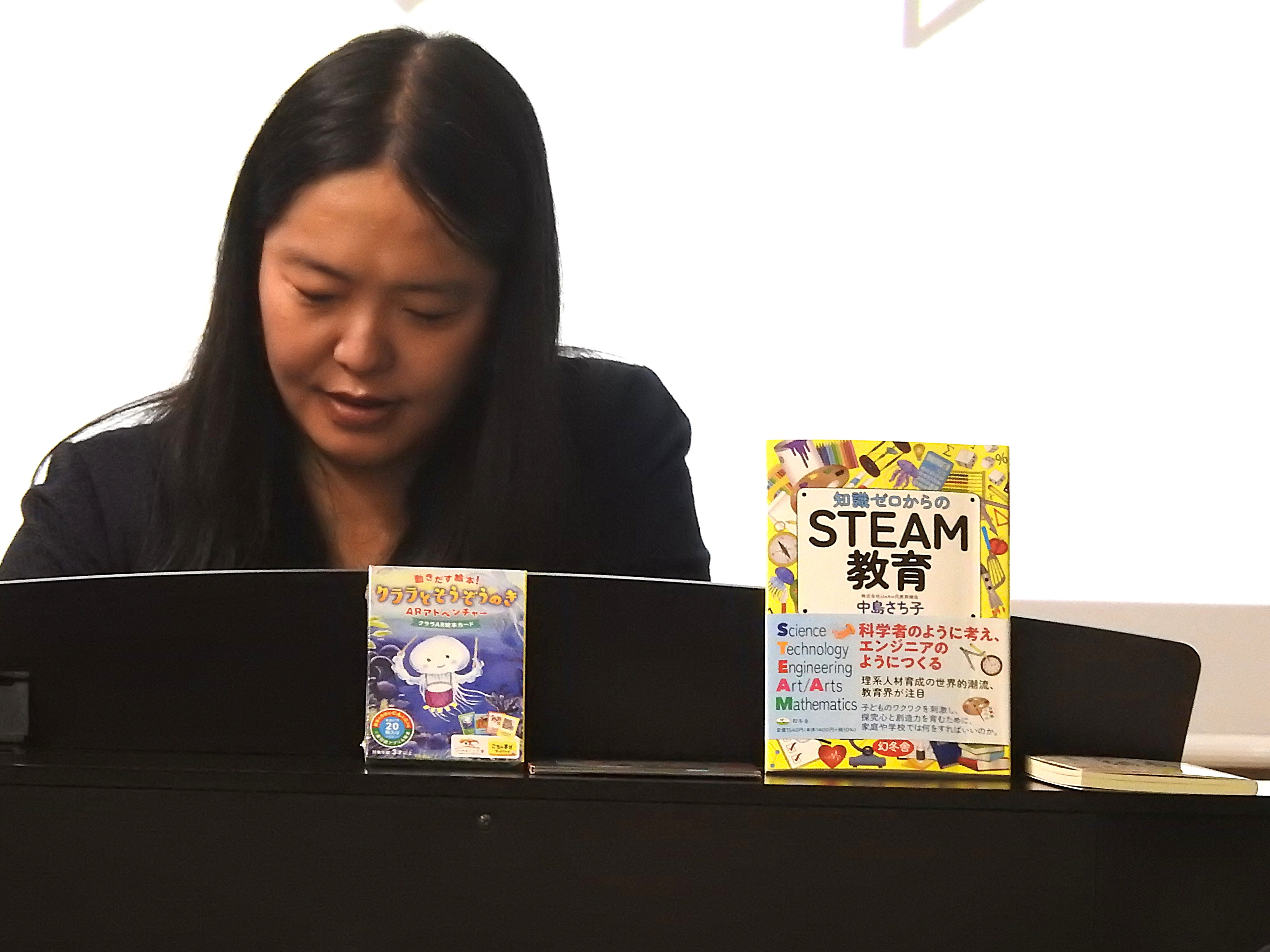 講演2