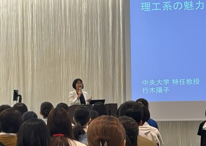 講演1