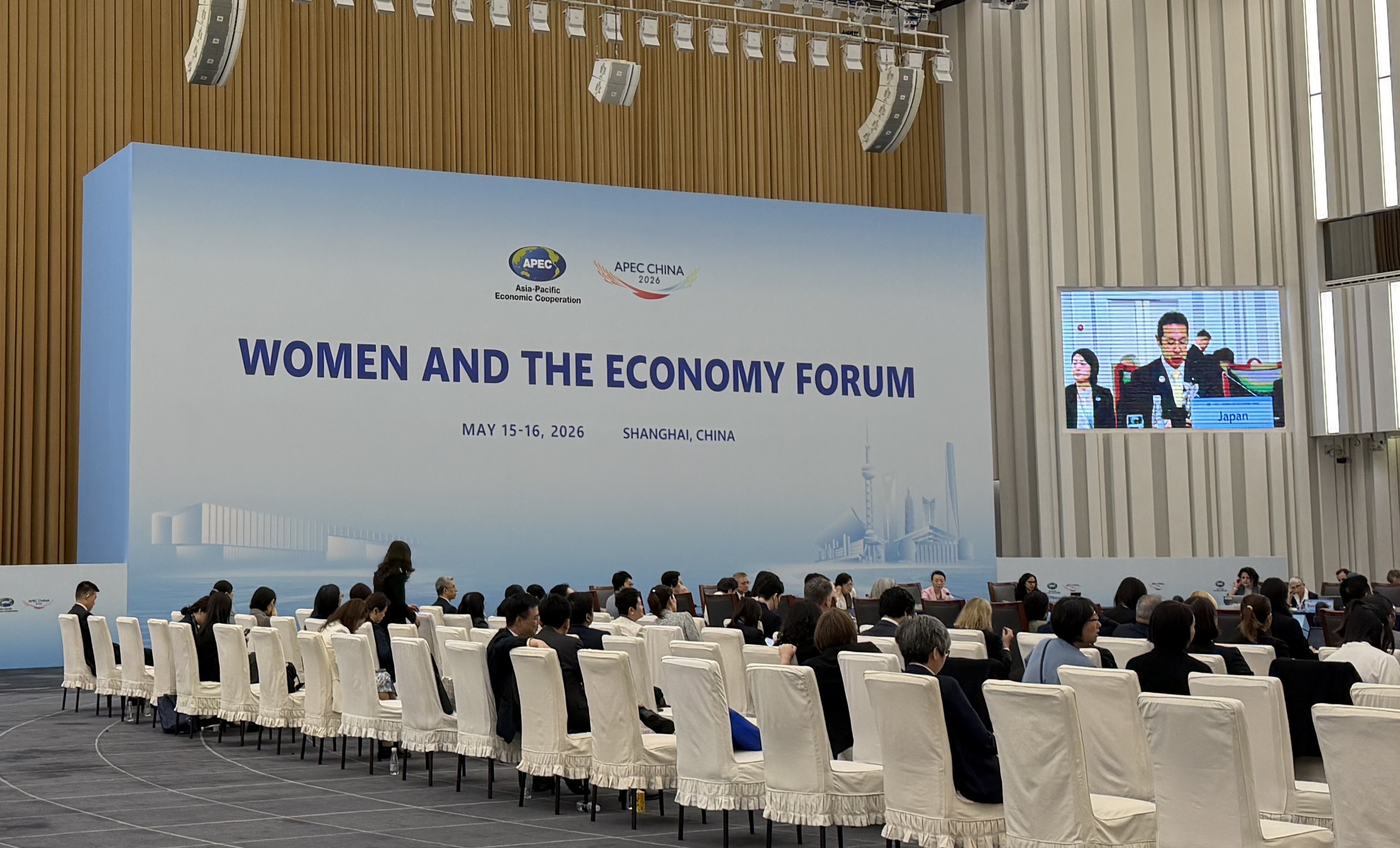 APEC「⼥性と経済フォーラム」ハイレベル政策対話の様子