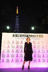 女性に対する暴力をなくす運動東京タワー及び京都タワー「パープルライトアップ及び点灯式」 の模様画像05