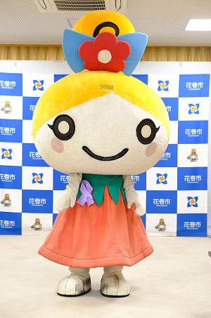 花巻市公認地域キャラクター　フラワーロールちゃん