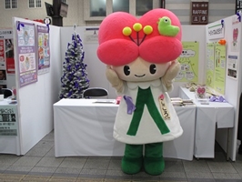 大分県【大分県人権啓発イメージキャラクター「こころちゃん」】