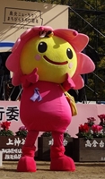 堺市南区マスコットキャラクター「みみちゃん」